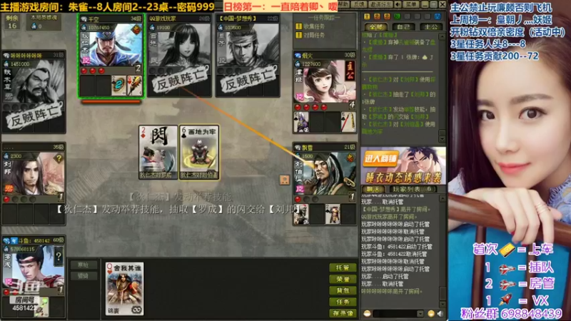 【2022-05-13 23点场】迷人的卿姐姐i：等一位有缘人~为卿宝渡劫74级啦~~