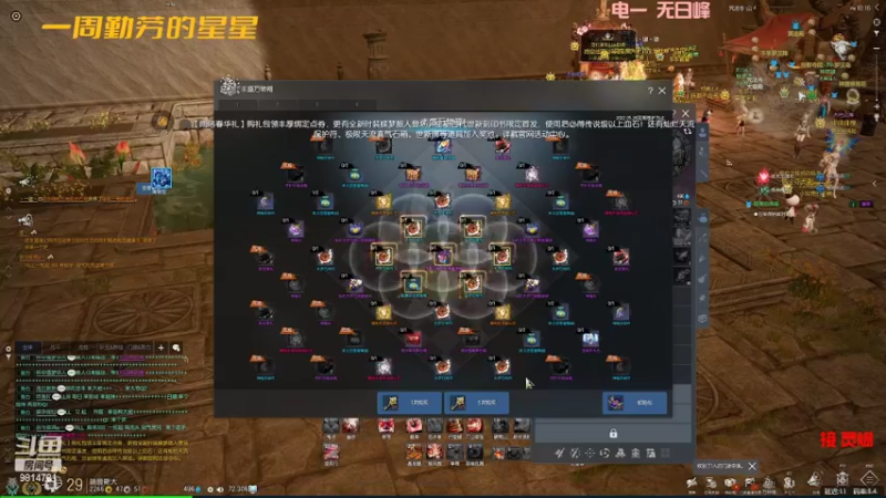 【2022-05-14 22点场】一周小星星OvO：【小奶团】灵爆侠~