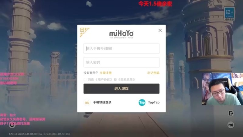 【2022-05-14 14点场】原神龙四爷：没事儿看老四，解压又励志！