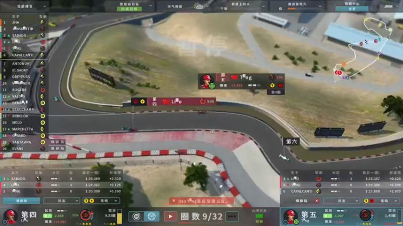 【2022-05-14 23点场】主播阿飞：阿飞)云圣转战车坛