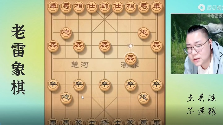 一步走错白送一車，老雷使出浑身解数也回天乏术