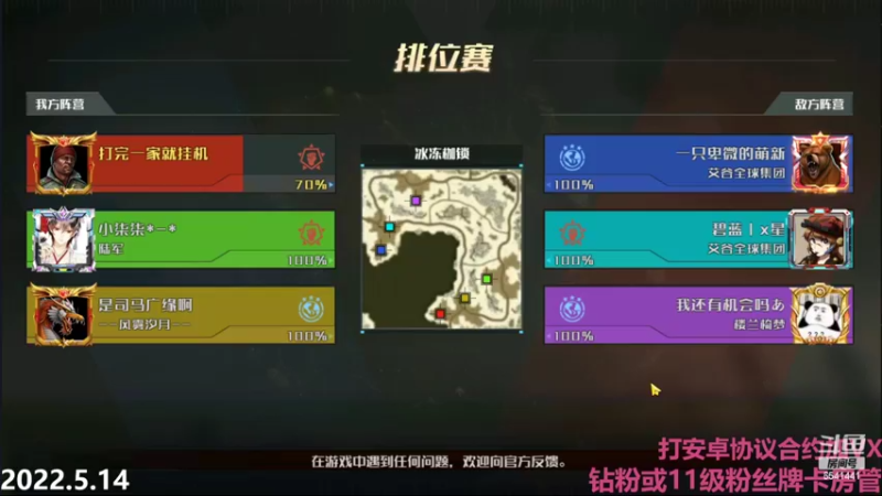 【2022-05-14 21点场】Big鸽子：韭菜鸽已就位了