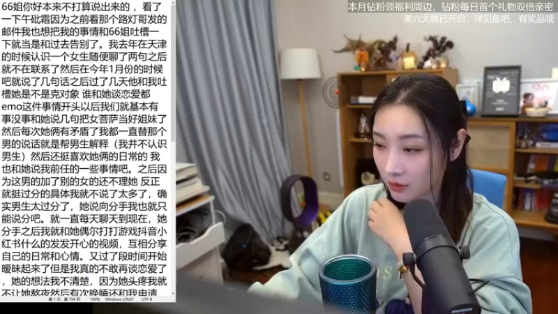 【2022-05-15 19点场】女流66：【女流】156277直播间