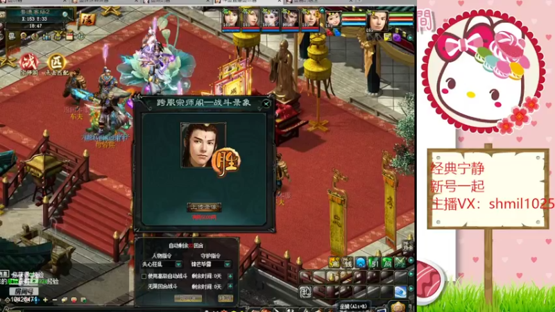 【2022-05-14 18点场】鱼妍酱：大话3女主播