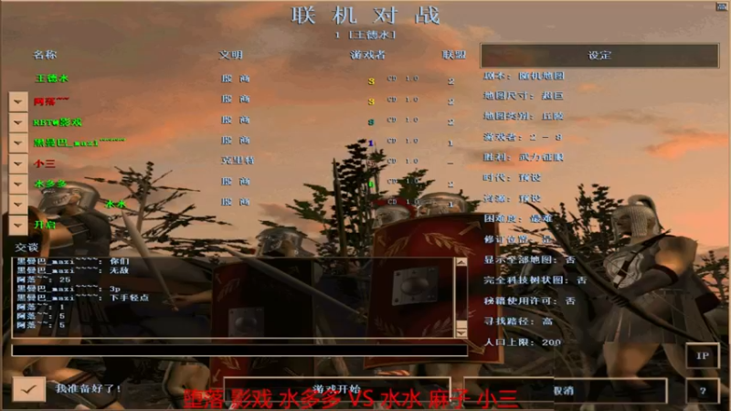 【2022-05-15 16点场】如何是好吖：萍乡罗马王德水直播间