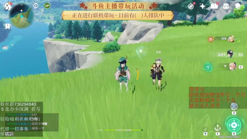 【2022-05-14 18点场】刻晴天下第一优雅：《大神带你玩原神-刻晴天下第一优雅》