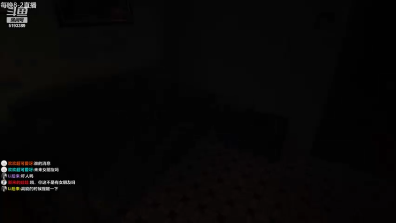 【2022-05-15 02点场】玖柒公社：深夜恐怖游戏直播中。。哈哈