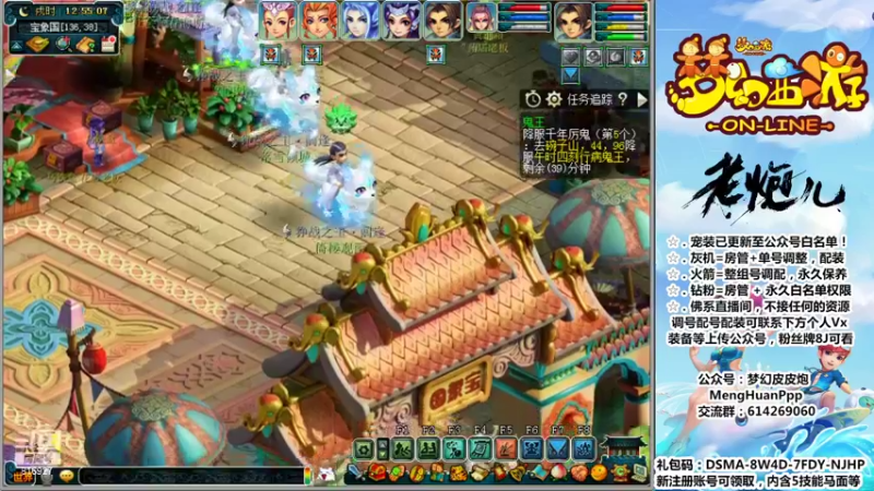 【2022-05-14 12点场】Mhxy炮哥丶：老炮：低端高效175，在线挨打！