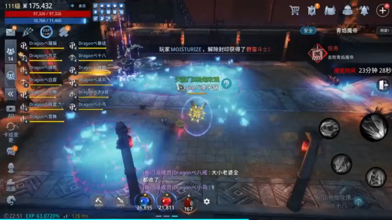 【2022-05-14 22点场】战狼队条子锅锅：传奇4国际亚服，娱乐主播！