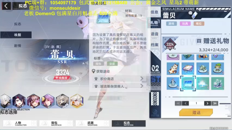 【2022-05-14 20点场】garigari：咖喱- 白月魁复刻开了~ 聊天打游戏~