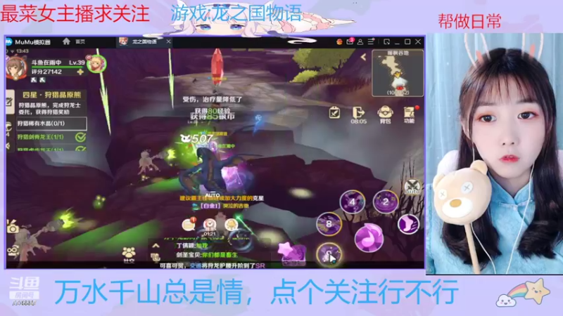 【2022-05-14 13点场】停留在雨中Cium：龙之国物语来了 7736687