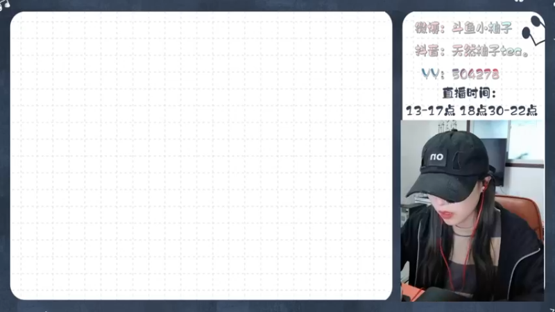 【2022-05-15 18点场】天然柚子tea：热情满满，加油柚子