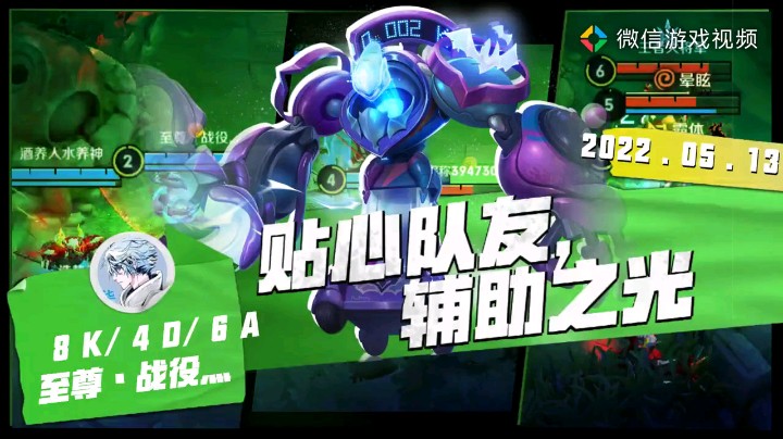 辅助