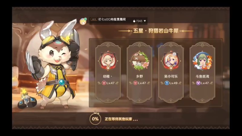 【2022-05-14 20点场】纸鸢飞路：龙之国物语，一起来玩吧。