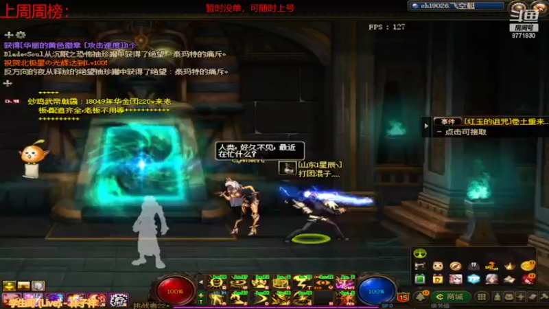 【2022-05-14 18点场】卡赞亮少：打材料中！8771830