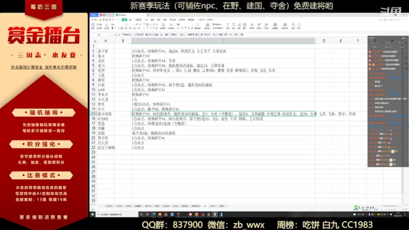 【2022-05-15 01点场】汪汪兄：夺舍赛，速进！！