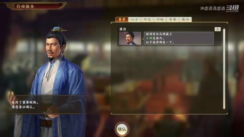 刘备，击败袁绍麾下猛将，再战孙策帐下大将程普