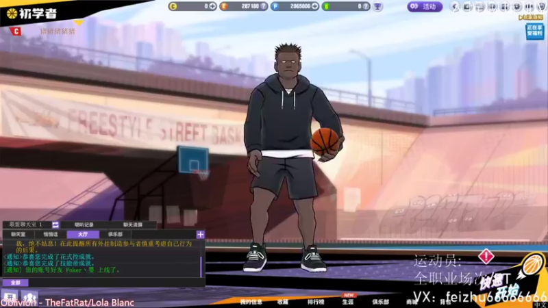 【2022-05-14 18点场】飞猪ooo：飞猪：一区第一周俱乐部擂台赛火爆开启