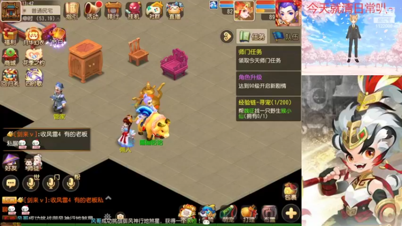 【2022-05-15 13点场】燃烧的外星人：今天看看有什么新改动
