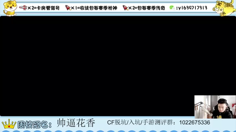 【2022-05-15 09点场】亮哥il：冲刺榜一！！！！！
