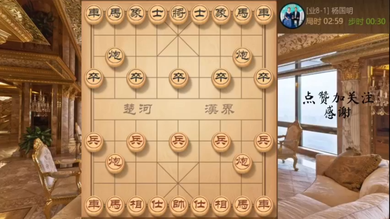 三不走，极致运炮，骚车开路，重炮按死