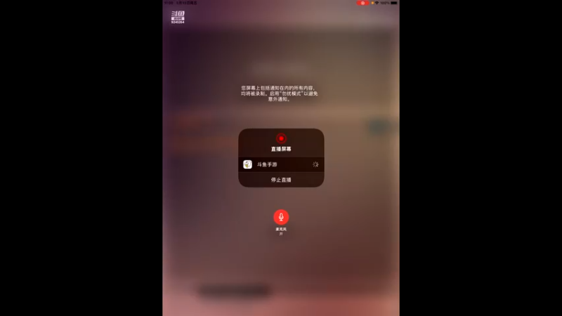 【2022-05-13 11点场】i毛毛虫ovo：白狼王大聪明来了