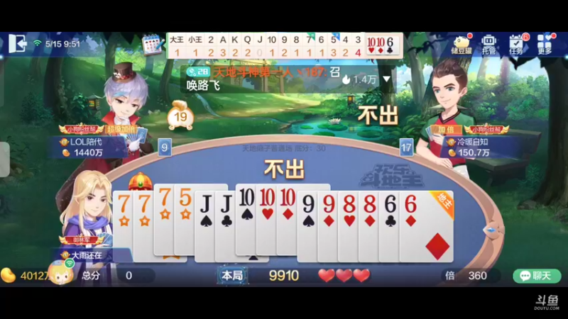 【2022-05-15 09点场】天地斗神第一人丶187：S20赛季，新赛季报名，安卓苹果都可以