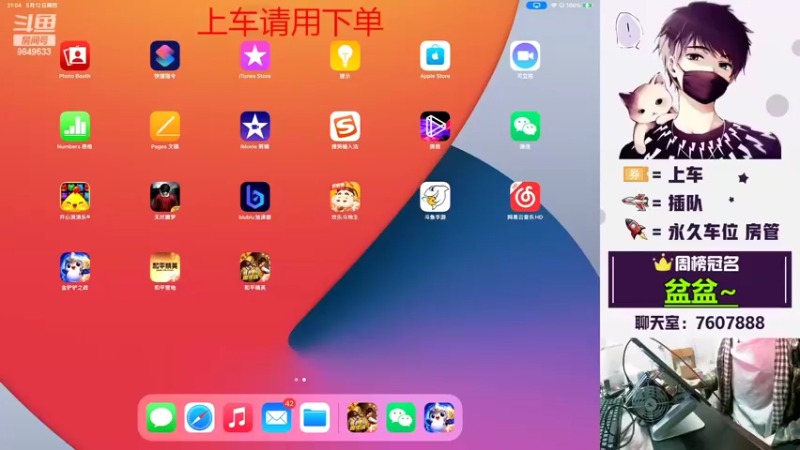 【2022-05-12 21点场】是猴子嗷：可刚可苟，稳定上分