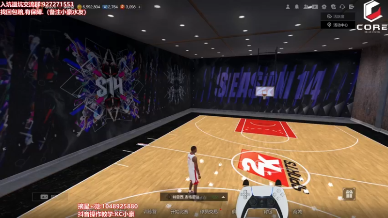 【2022-05-15 16点场】KC丶小豪：极速上分~7764762