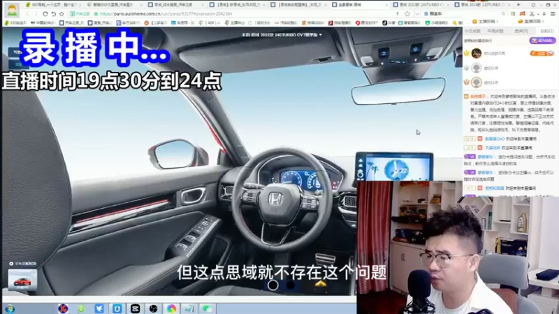 【2022-05-15 09点场】蒙奇聊车：斗鱼最专业车评 在线直播