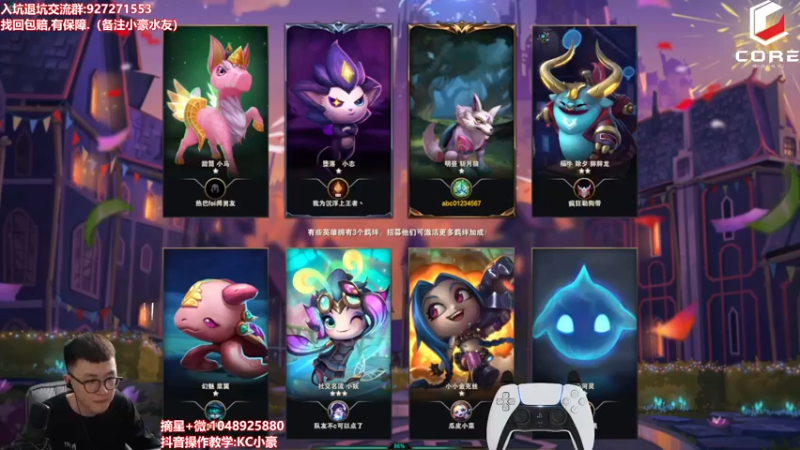 【2022-05-14 18点场】KC丶小豪：极速上分~7764762