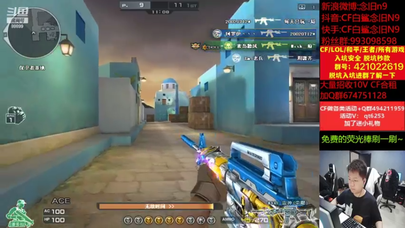 【2022-05-15 14点场】白鲨念旧N9：加油 努力 坚持