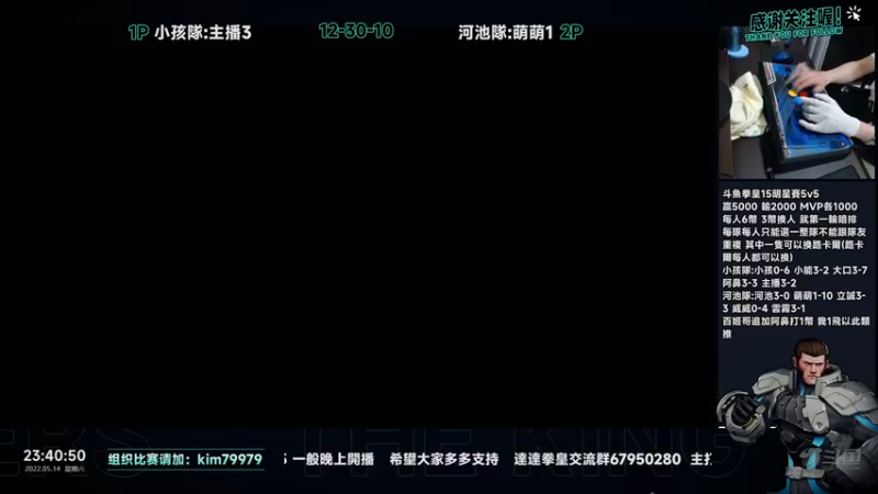 【2022-05-14 23点场】保力達：晚上好:直播中大家晚上好...