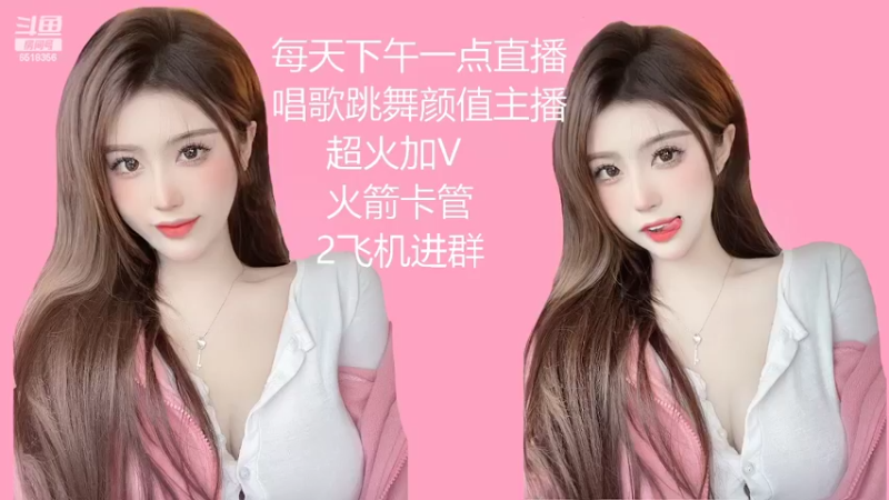 【2022-05-15 13点场】甜甜小可晴：斗鱼最乖最美主播