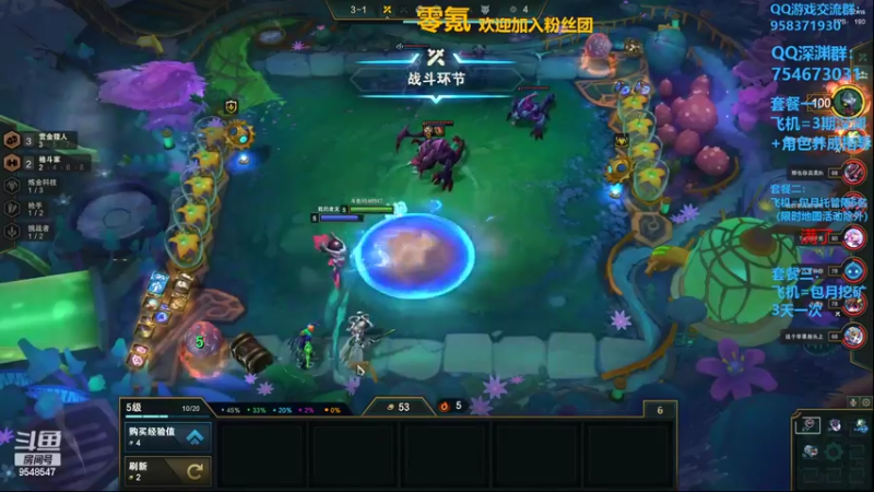 【2022-05-15 01点场】神雕大侠s：开服零氪老司机（看号，深渊，活动）