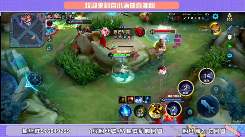 【2022-05-15 20点场】自小语：刚从马戏团下班回来就直播  求关心