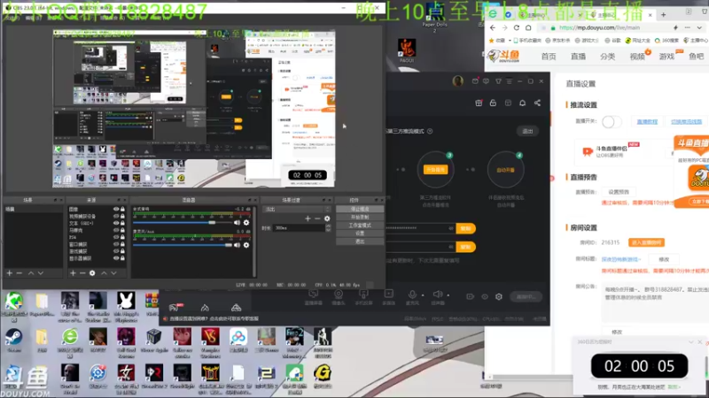 【2022-05-15 02点场】咸鱼超人小D：深夜恐怖新游戏~