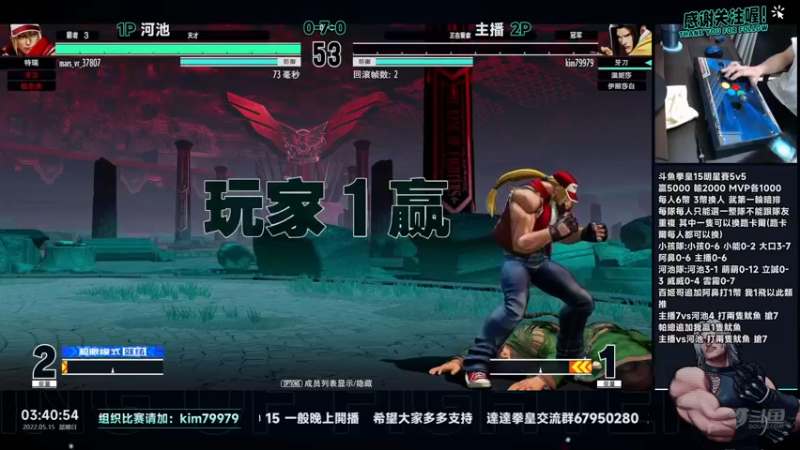 【2022-05-15 03点场】保力達：晚上好:直播中大家晚上好...