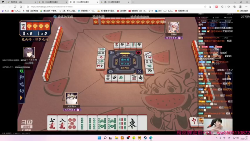 【2022-05-15 01点场】Nine95nn：今天钻粉双倍哦下午好大家 9174996