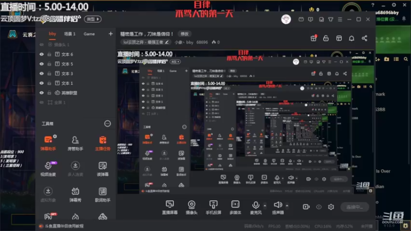 【2022-05-14 21点场】小象丶bby：精密是工作，刀妹是信仰！