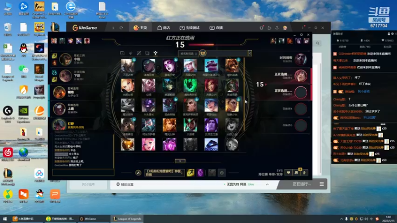 【2022-05-15 00点场】峡谷杀神酱油瓶：教学教学教学 6717704