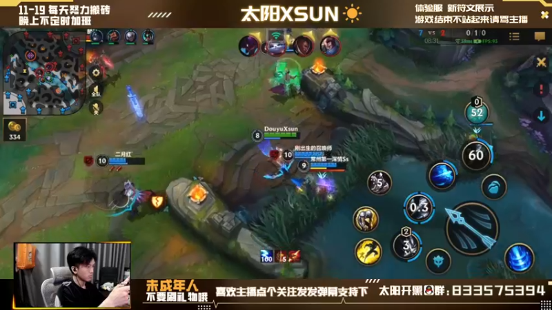 【2022-05-15 12点场】太阳Xsun：☀AD单排千分王者局/