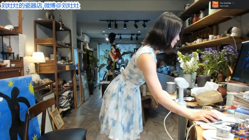 【2022-05-15 12点场】刘灶灶：刘灶灶的瓷器铺，周日有户外