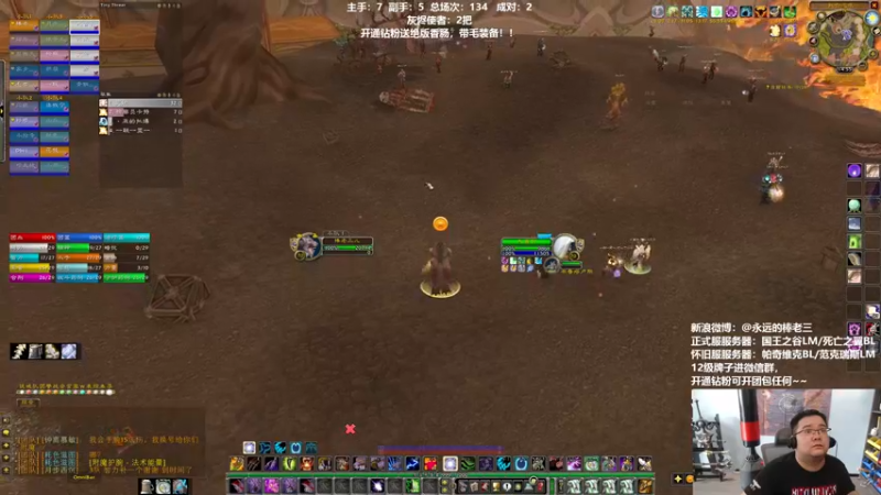 【2022-05-15 14点场】棒老三：集合石标杆打法！