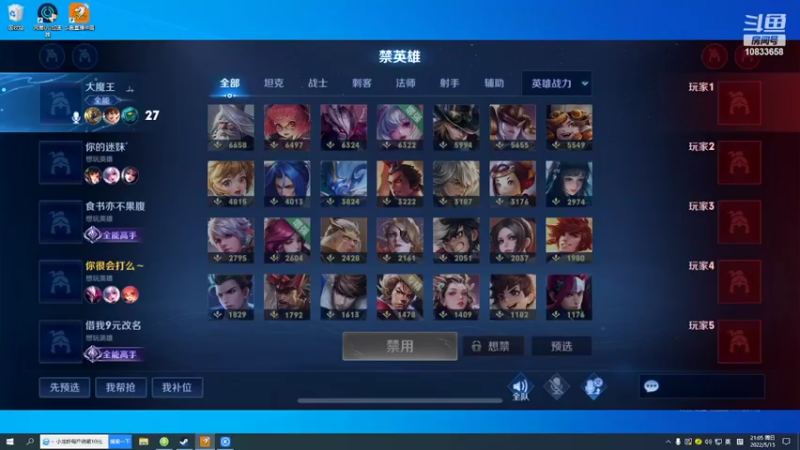 【2022-05-15 21点场】法思呐：进来看看低端局是怎么打的