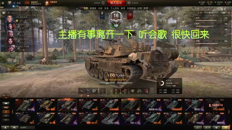 【2022-05-14 23点场】小洲洲OvO：自娱自乐 佛系混子