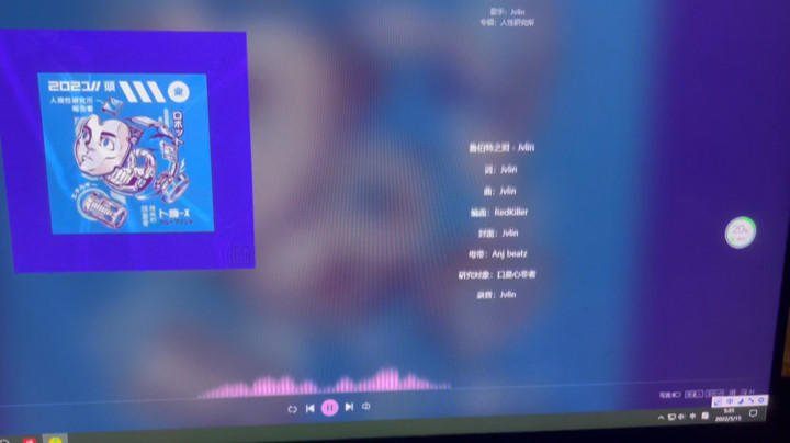 翻唱一下鲁伯特之泪无敌rap