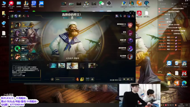 【2022-05-15 11点场】十月船长丶：一桶2100，嘎嘎乱杀