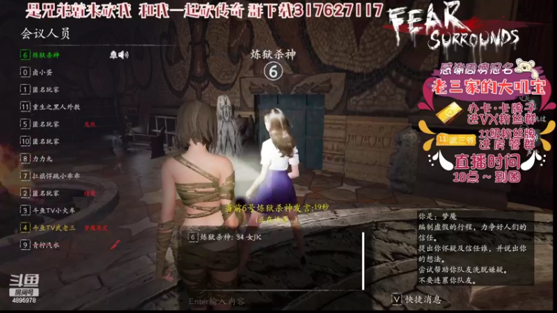 【2022-05-14 23点场】武老三丶：关爱孤寡主播 有俩娃