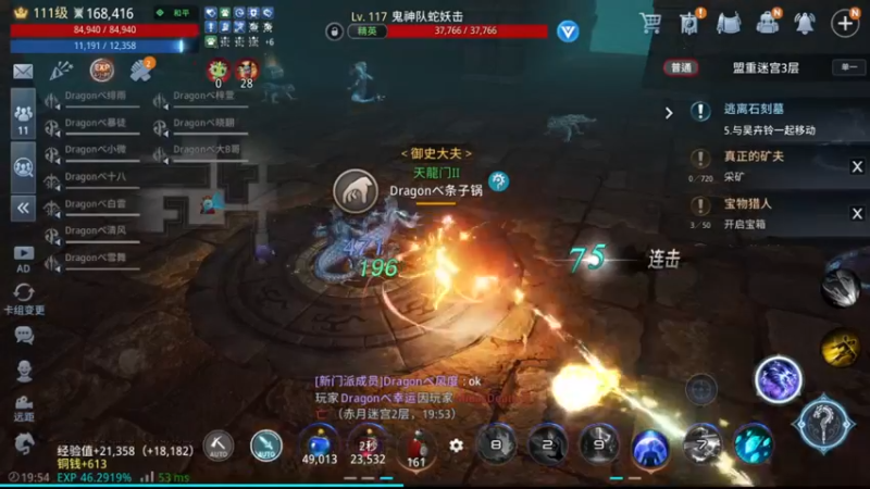 【2022-05-13 19点场】战狼队条子锅锅：传奇4国际亚服，娱乐主播！